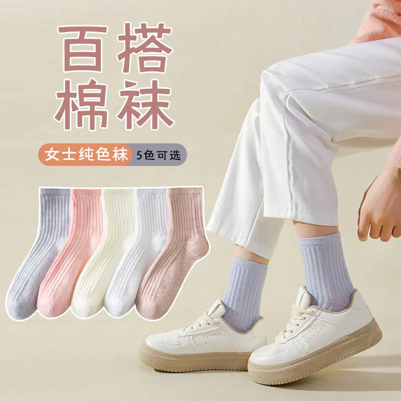 Trendy Japanese Style Mid-Calf Solid Color Socks