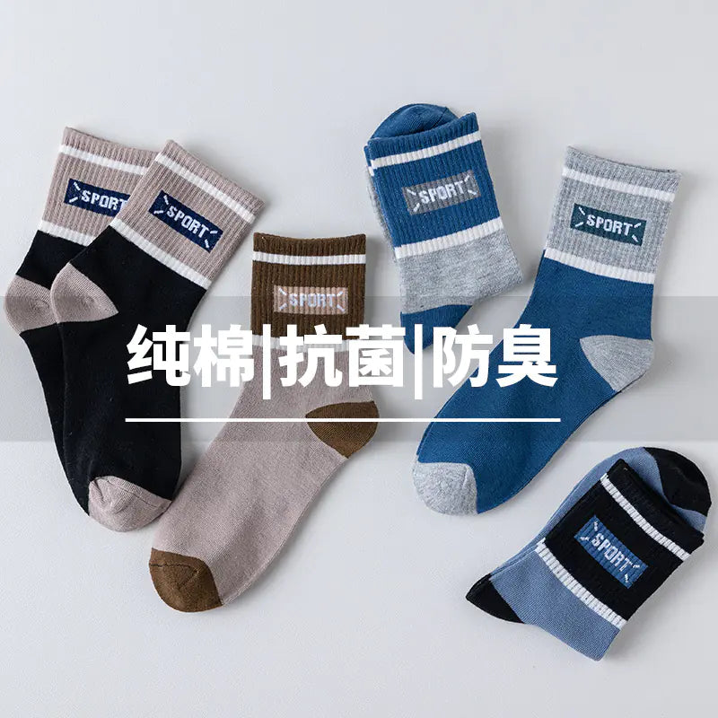 Trendy Japanese Style Mid-Calf Solid Color Socks