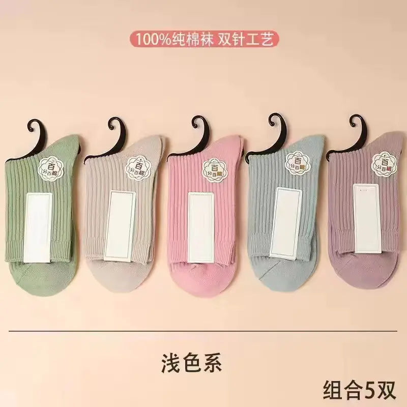 Trendy Japanese Style Mid-Calf Solid Color Socks